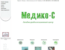 Tablet Screenshot of medico-s.ru